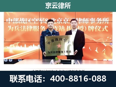 复兴-养殖场拆迁律师