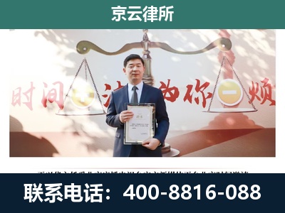 复兴-养殖场拆迁律师
