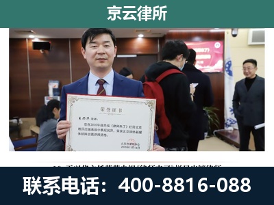 复兴-养殖厂拆迁纠纷律师