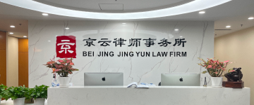 复兴-首屏背景图