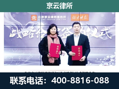 复兴-养殖场拆迁律师