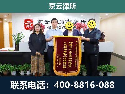 复兴-养殖场拆迁律师