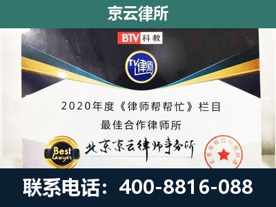 复兴-养殖场征地补偿律师