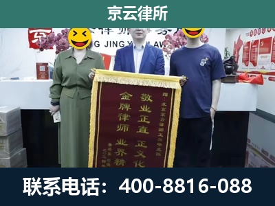 复兴-养殖企业拆迁律师